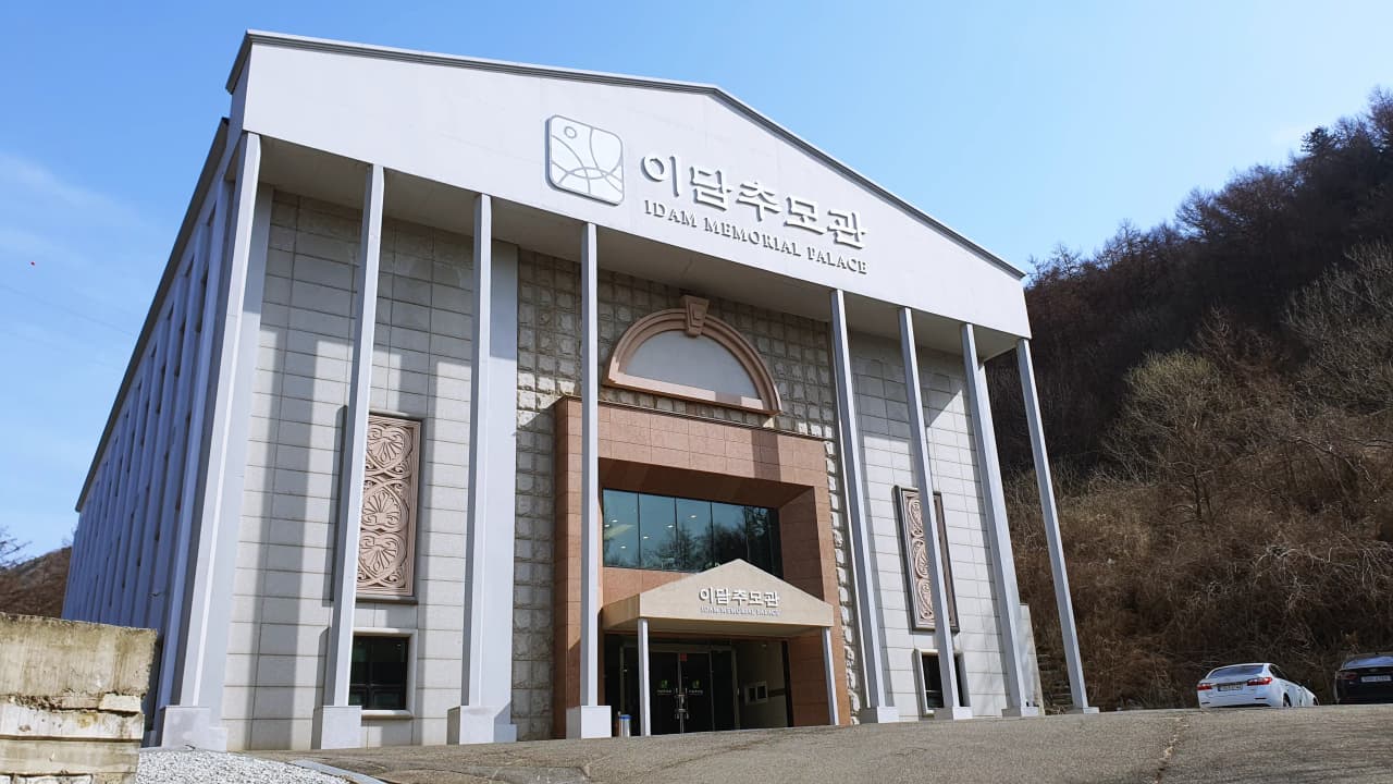이담추모관 1