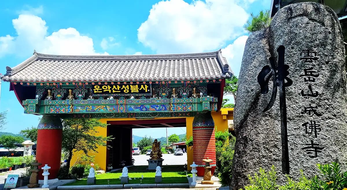 성불사자인당 1