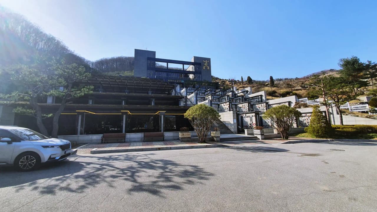 분당추모공원 휴 2