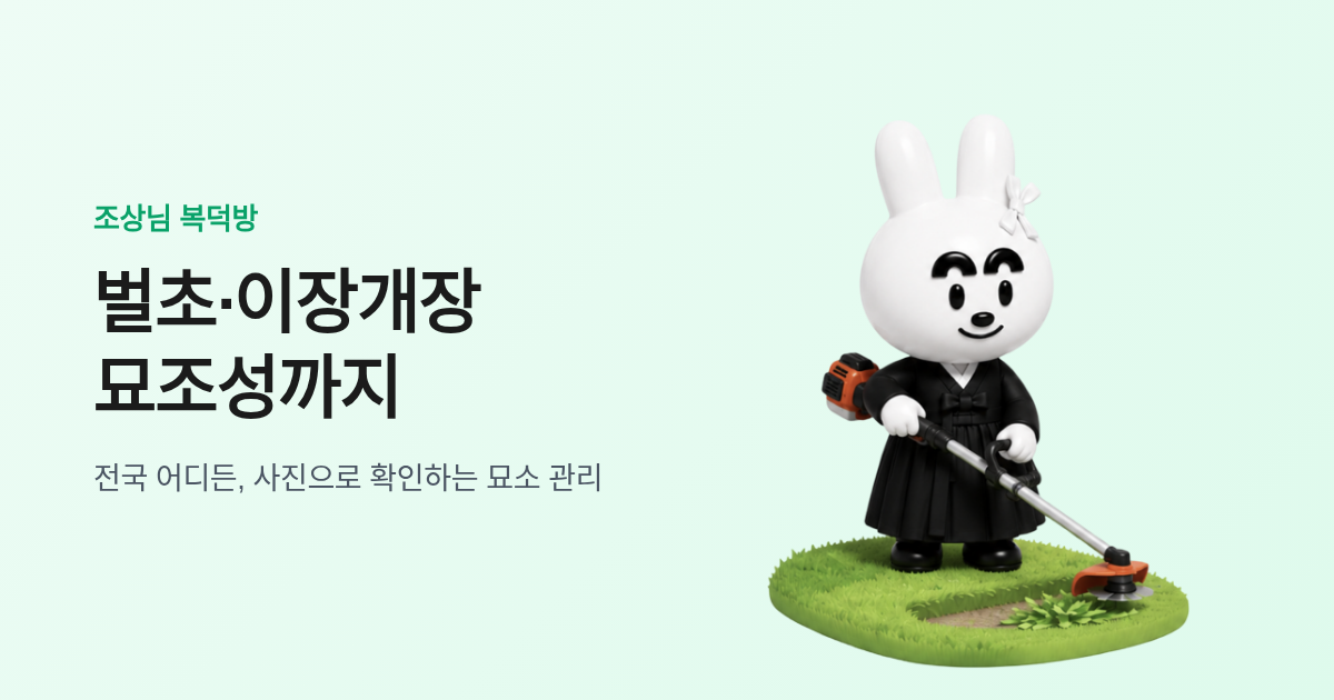Preview image published by josangnim.com